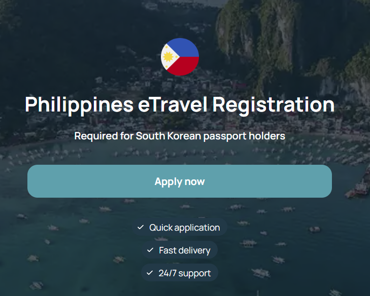필리핀 이트래블 작성 2026년 한국어로 QR 받기