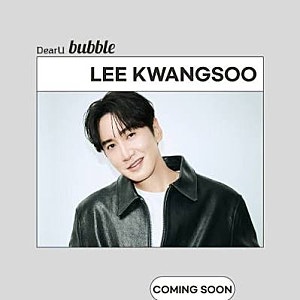 “이광수 버블 첫날부터 터졌다ㅋㅋ 팬들과 대화하다 결국 대환장…역시 이광수”