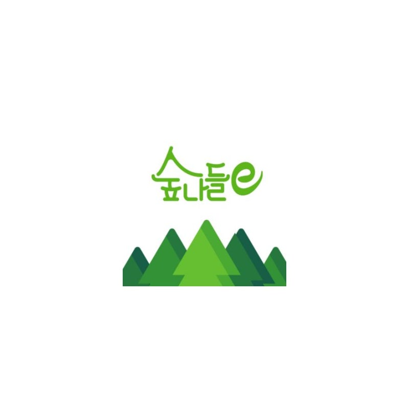 숲나들e 자연휴양림 예약 어디서? 산림청 홈페이지 누리집 이용방법 2026