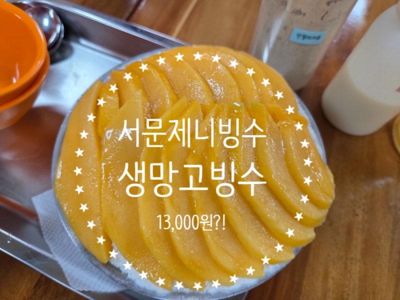 [대구/서문시장] 먹거리와 볼거리 천국! 2지구 지하상가 맛집 코스 추천 (예전푸드몰, 서문로....