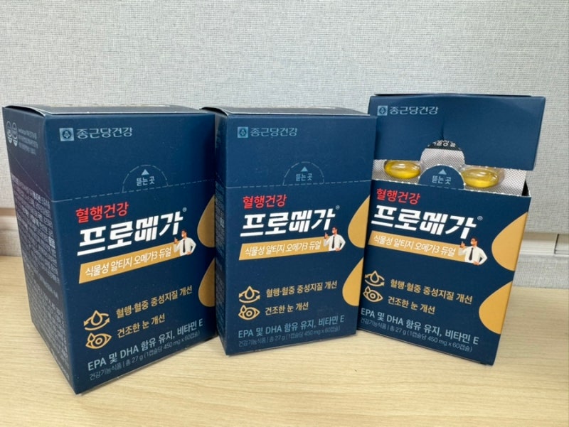 임신 준비 오메가3 추천｜프로메가 식물성 rTG 오메가3 듀얼 솔직 후기
