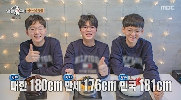 대한·민국·만세 이렇게 컸다…송일국과 나란히 선 삼둥이 근황