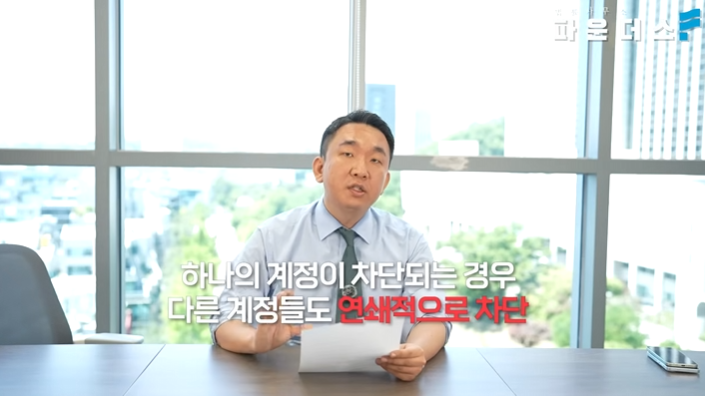 인스타그램 계정 갑자기 비활성화(삭제)되었다면? 상업용 비즈니스 및 인플루언서 계정 복구....