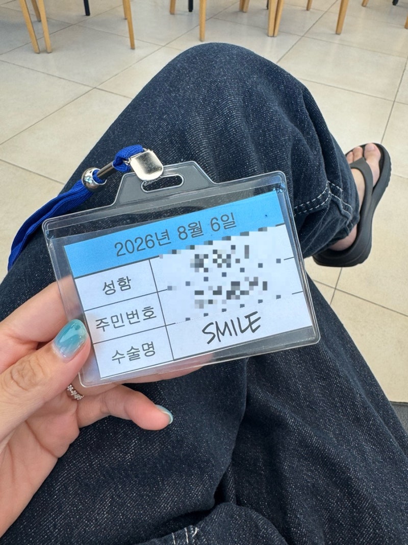 부산 서면 스마일라식 내돈내산 후기 난시 심한 마이너스시력에서 다음날 시력1.0된 썰