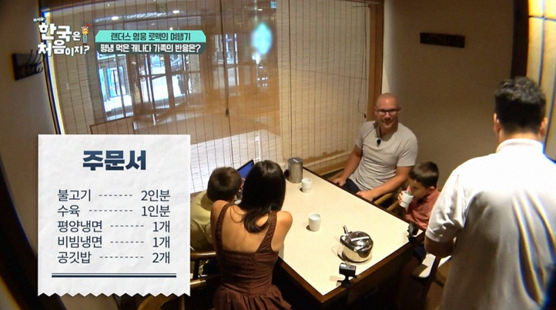 다시 돌아온 인천의 전설 제이미 로맥, 가족과 함께한 가슴 뭉클한 한국 여행