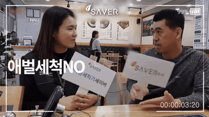 업소용 초음파 식기세척기, 설거지가 이렇게 달라집니다