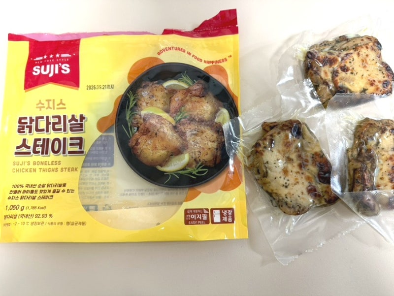 코스트코 추천템 수지스 닭다리살 스테이크｜냉장고에 쟁여두기 좋아요