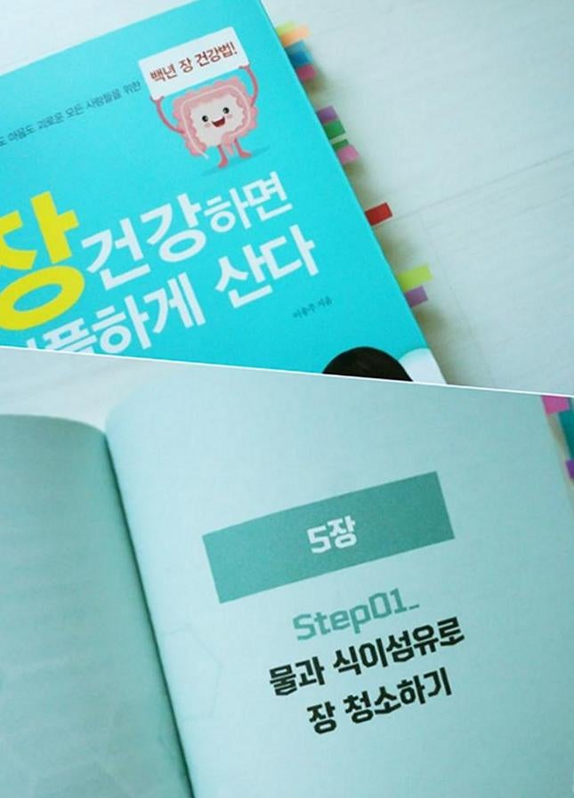 변비직빵 소리 듣고 6주 써 본 솔직 후기