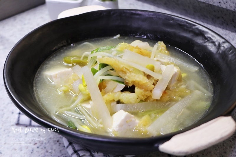 황태콩나물국 끓이는법 해장되는 황태무국 북어국 레시피
