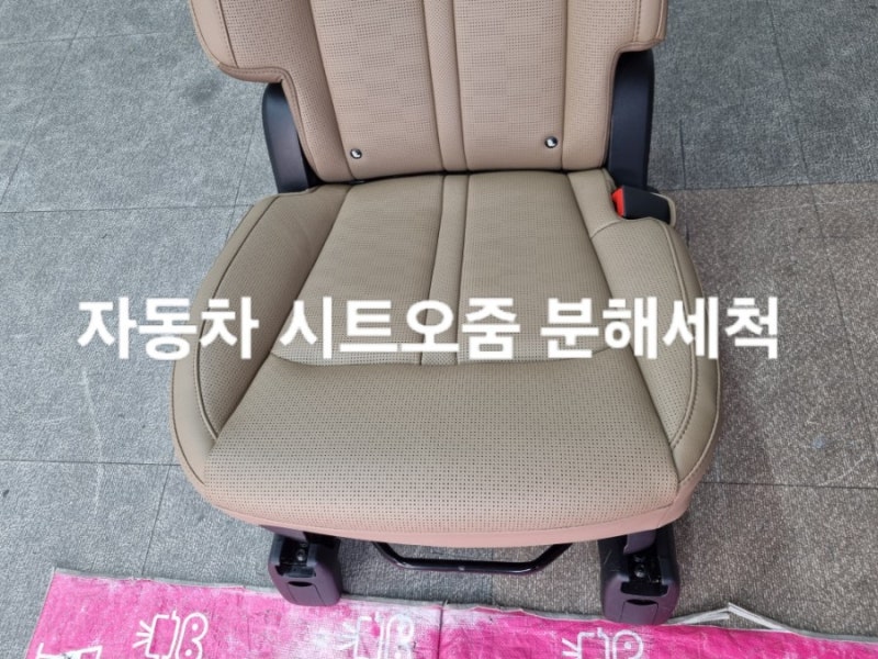대전 세종시 자동차 카시트 분해세척 오줌 소변 찌린내 냄새제거 크리닝