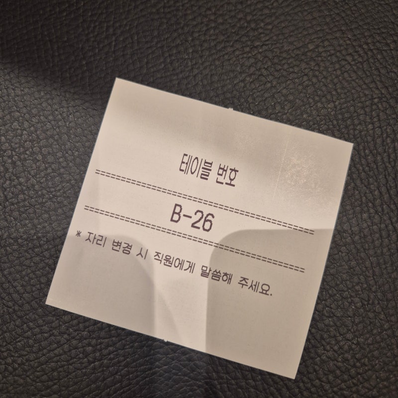 애슐리퀸즈 롯데마트 양평점 방문 후기 | 런치 방문 후기