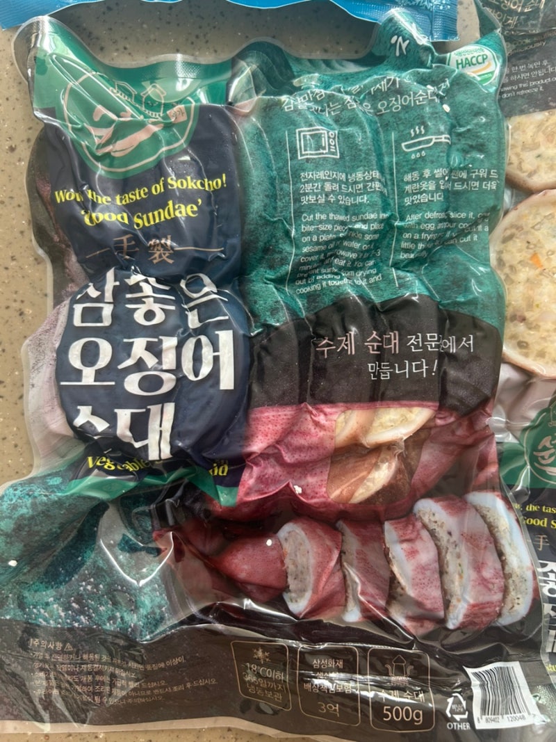 강원도 속초 참좋은식품, 오징어순대 택배후기