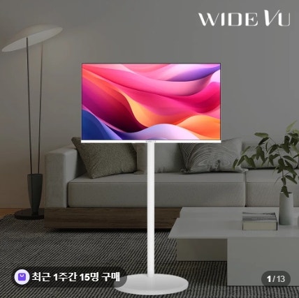와이드무빙뷰 삼탠바이미 32인치 이동식 스마트TV 원룸 침실 사용 후기