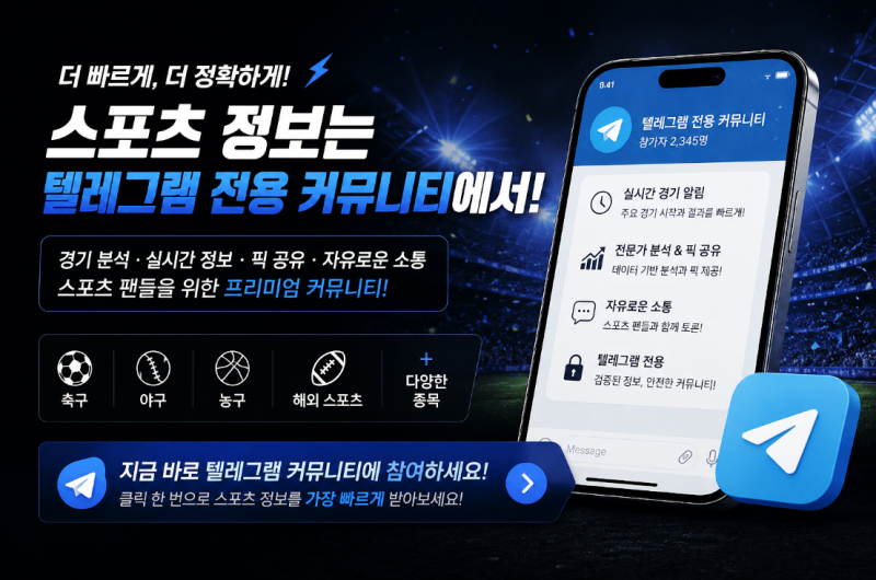 아스널 리즈 분석 10월 10일 프리미어리그, 홈 강세와 리즈 무패 수비의 충돌