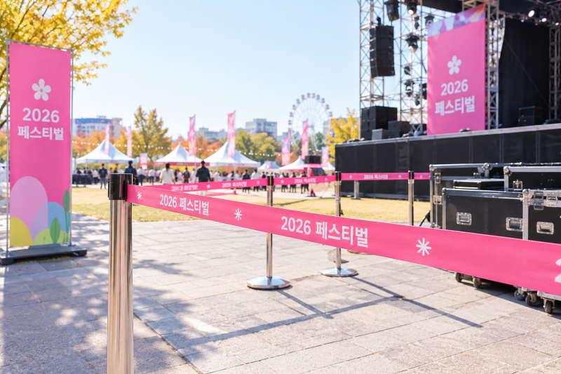 행사·축제 현장에서 활용하는 비점착테이프!통제선부터 출입구역 표시까지
