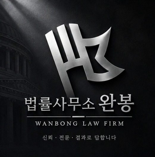 코헨앤드스티어스 사기 사칭 투자회사 관계자를 가장해 별도 거래계좌를 안내한다면 공식 ....