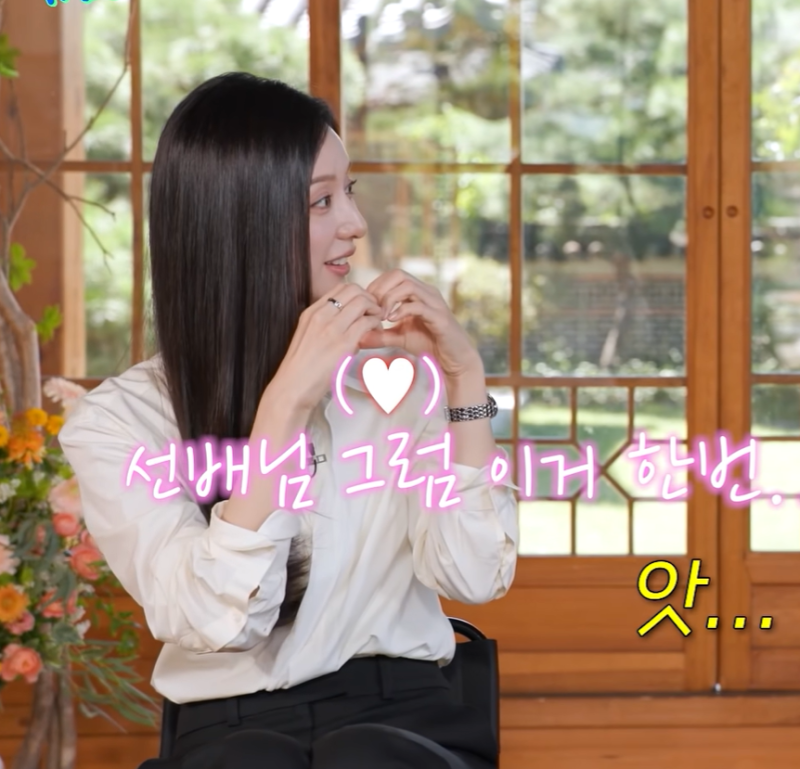 김지원 유퀴즈 예고, 조명 감독도 흐뭇해진 '미모' 반응 (7일 출격)