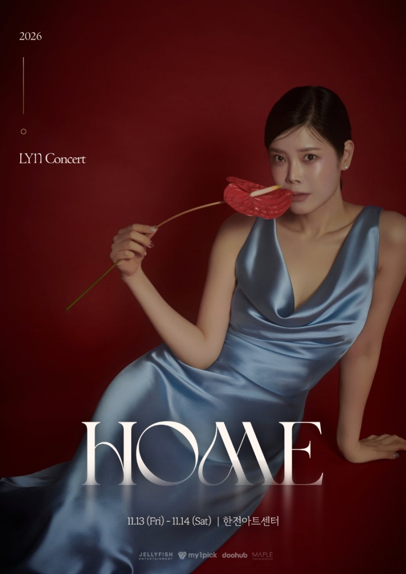린, 11월 서울 단독 콘서트 ‘HOME’ 개최…13·14일 팬들과 만난다
