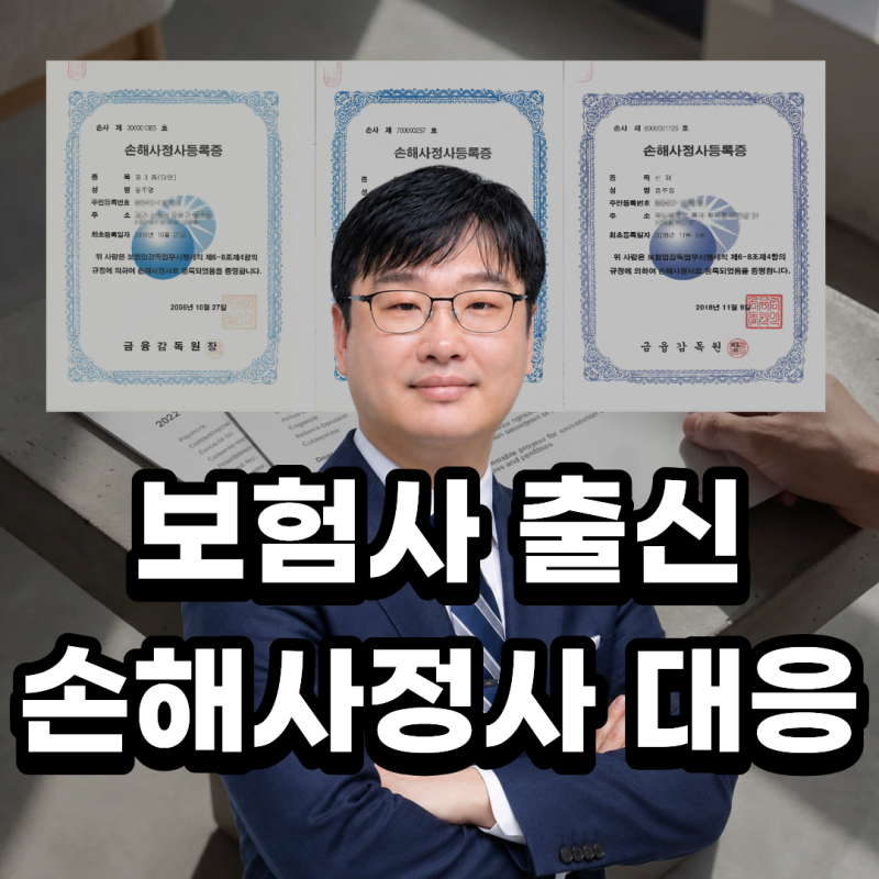 갑상선암 진단비, 일부만 지급됐을 때 확인하는 순서