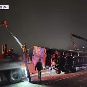 김민지 새 차 사고 고속도로, 출고 이틀 만에 범퍼 뜯기고 타이어 찢어져…