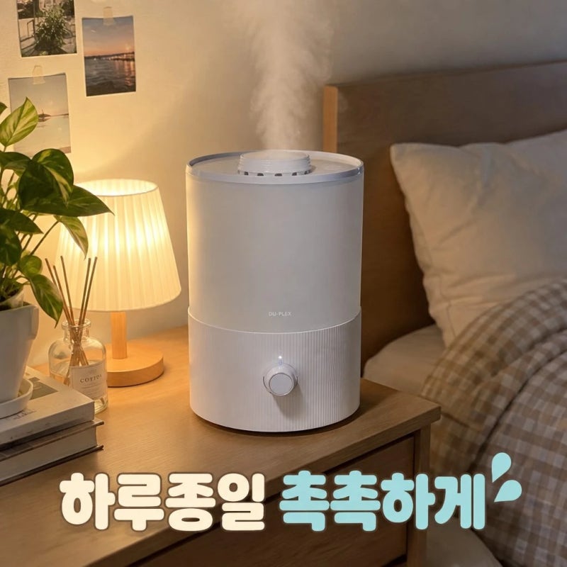 호흡기에 안전한 2만원대 가성비 가습기 추천 (무드등 초음파 통세척 대용량 무소음 사무실....