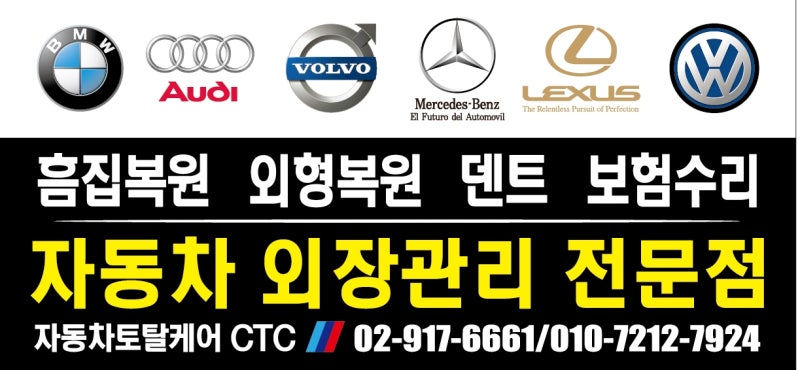 자동차보험 대물배상 및 자기차량손해에서 보험가입금액과 관계없이 추가적으로 보상하는 "....