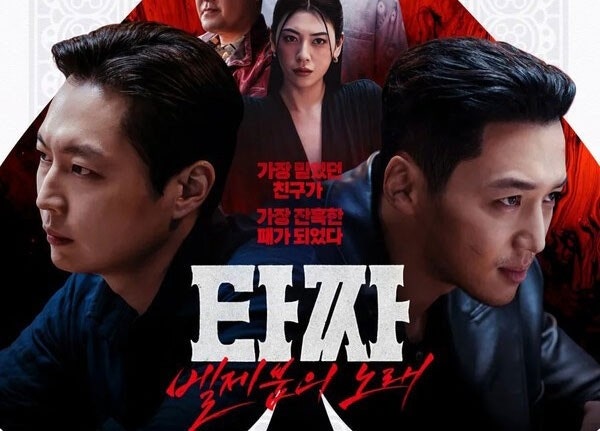 "결국 가족"… 추석 연휴, 넷플릭스 단독 공개된 영화 5편으로 '온가족' 모여든다