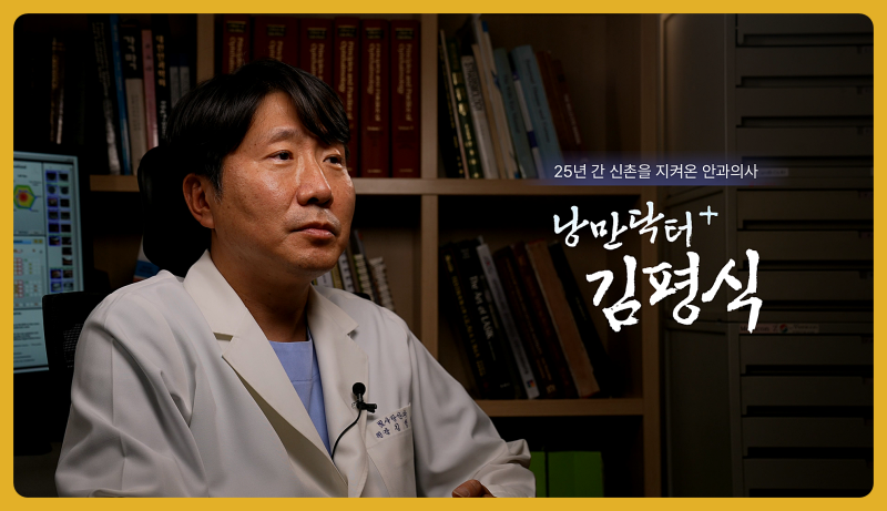 투데이라섹, 이틀 회복과 시력 안정은 어떻게 다를까