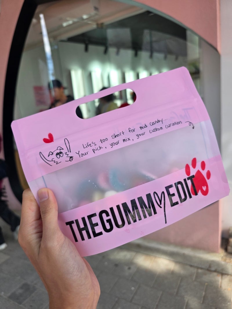 [성수 서울숲 스웨디시 젤리샵] 더 구미 에딧 The Gummy Edit/ 웨이팅, 추천 시그니처 젤리, 종류, ....