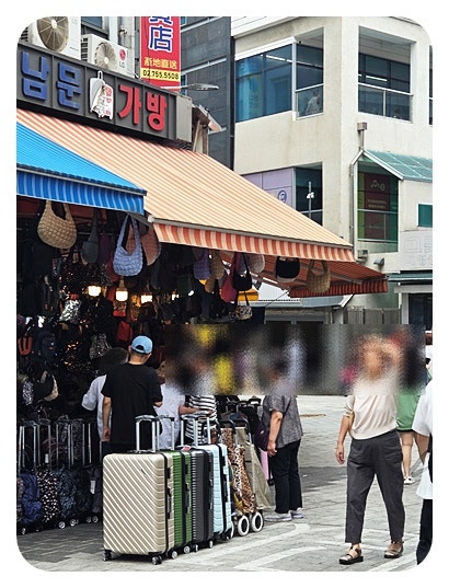 남대문시장약국 왕솔약국 비타민 피로회복제