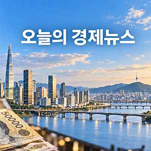 금리 인상 공포가 하루 만에 완화됐다_ 증시 결국 상승 마감