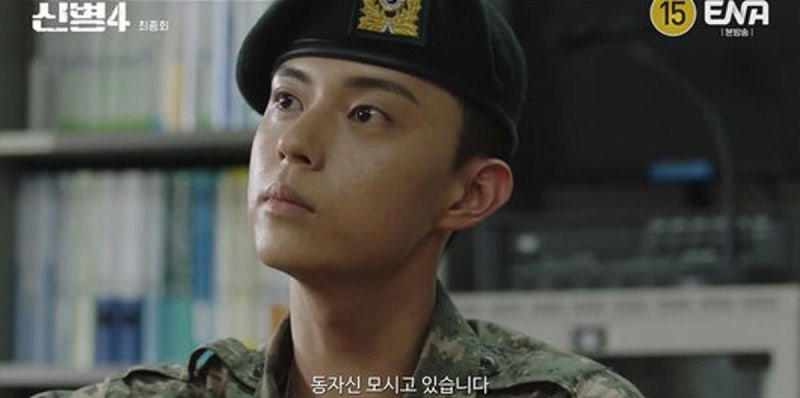 "염주 굴리며 주변 기운 살피는"… 최민호, '신병4' 엔딩 파격 무속인 신병 등장에 시즌5 기대....