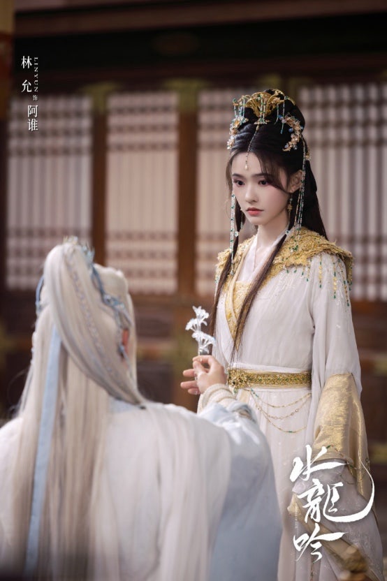 중드 수룡음(水龙吟)｜로운희의 서늘한 매력이 제대로 터진 무협 판타지