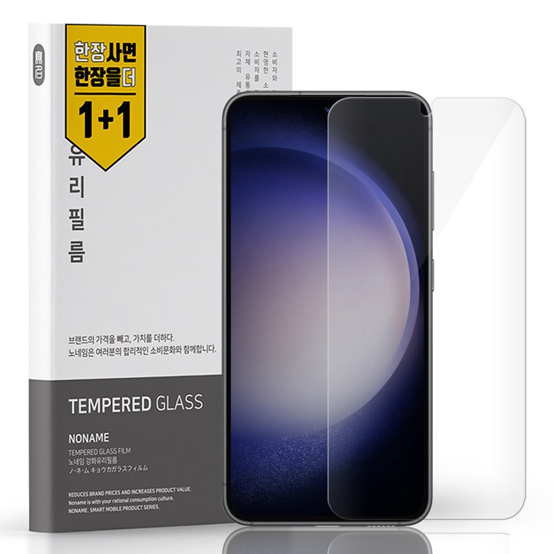 갤럭시S22플러스 액정 필름, 6개월 써보고 진짜 반한 썰 푼다!