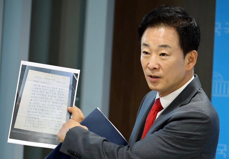 국민의힘 유영하 의원, 박정희 친필 편지 공개 암살자들 중단 '박근혜 복심'의 이력과 행보