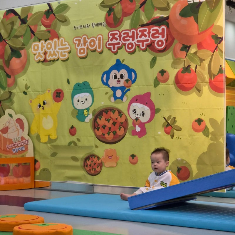 13개월 아기 발달｜잘 걷지만 아직은 조심스러운 우리 아기 트니트니 5회차 수업 후기 (13개월....