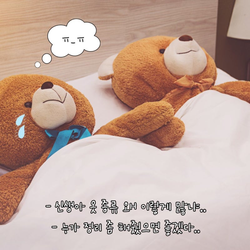 신생아 옷 사이즈부터 종류까지, 준비할 옷 개수 체크리스트
