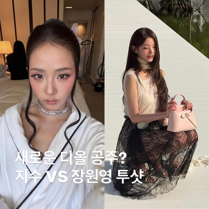 장원영 새로운 디올 앰베서더? 블핑 지수와 파리 디올쇼 투샷까지!