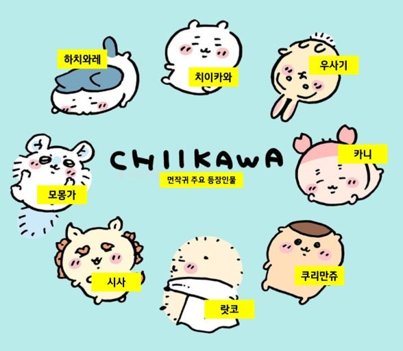 박스오피스 1위 찍은 극장판 치이카와, 엔딩 크레딧 끝까지 버텼더니 소름돋는 반전이 기다....