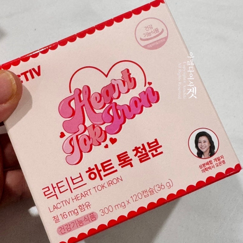 오은영 철분제 락티브 하트 톡 철분, 우리 딸 철분제로 선택한 이유
