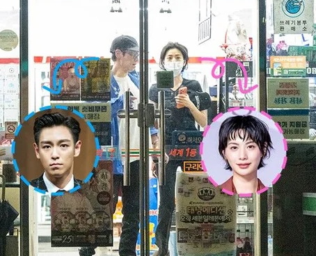 탑 나나 열애설 연애 현장 디스패치 보도