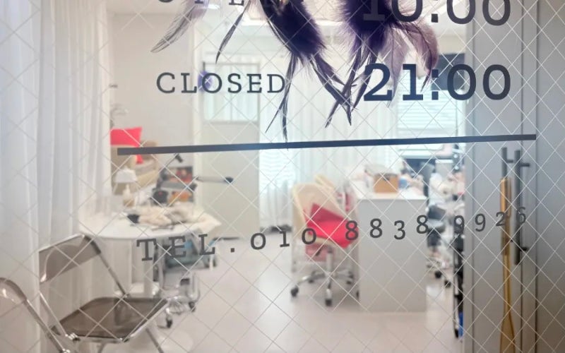 강남구청역 네일 물어뜯는손톱 관리 네일은청담 손톱 연장 후기