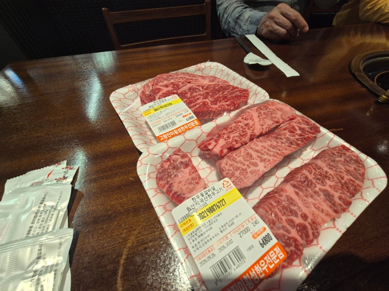 강원도 원주 오크밸리 인근 정육식당! 오랜만에 진짜 맛있는 한우맛집 다녀왔어요.