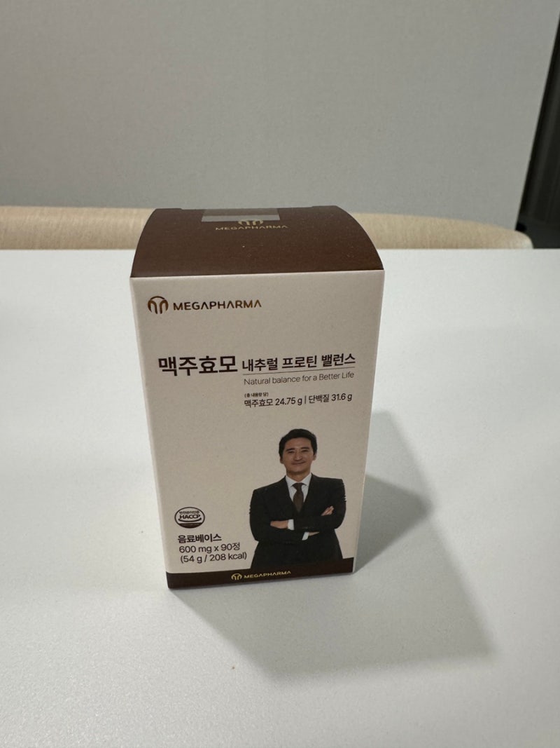 신현준 맥주효모 메가파마 맥주효모 내추럴 프로틴 밸런스