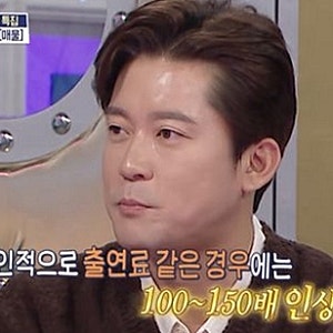 김대호 4억 소환됐다, 150배 발언에 진땀 난 이유