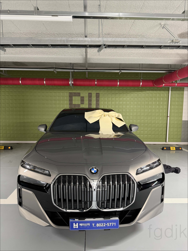 BMW 7시리즈 가격, 11곳과 비교 후 헤이신차를 선택하신 고객님