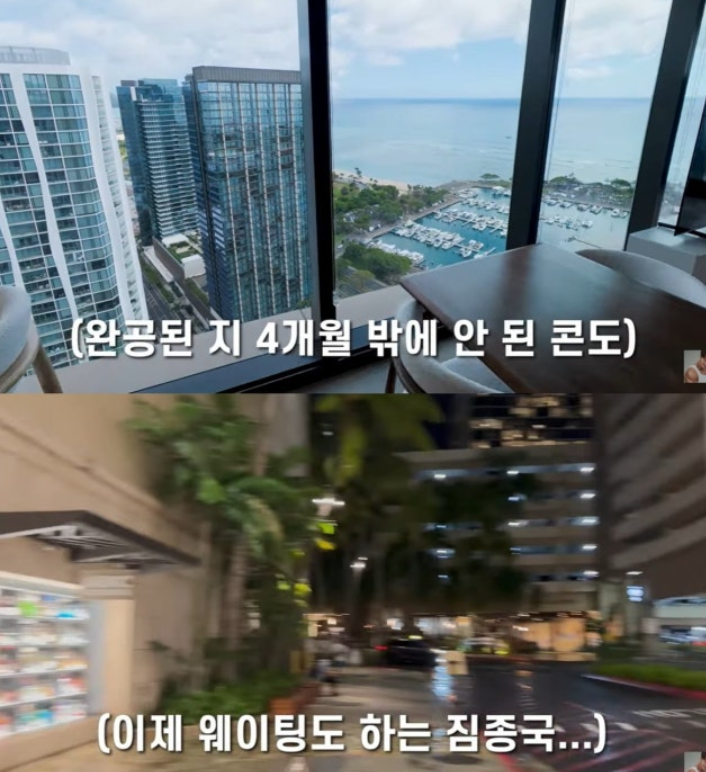 Kim Jong-kook went on a Hawaii trip with his wife... His 'married man's course' is 180 degrees different from his bachelor days