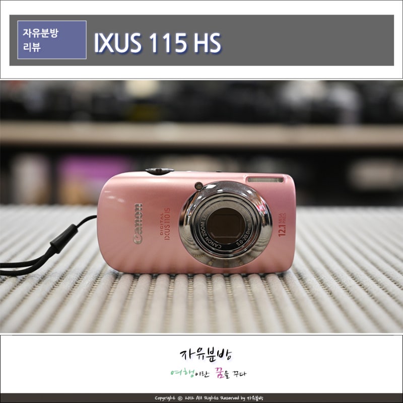 레트로디카 캐논 익서스 115 HS, 디지털카메라 다시 보이는 이유