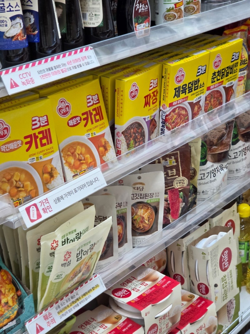 다이소 가면 식품코너 꼭 보세요! 의외로 가격 저렴해서 놀람! [8종 추천]