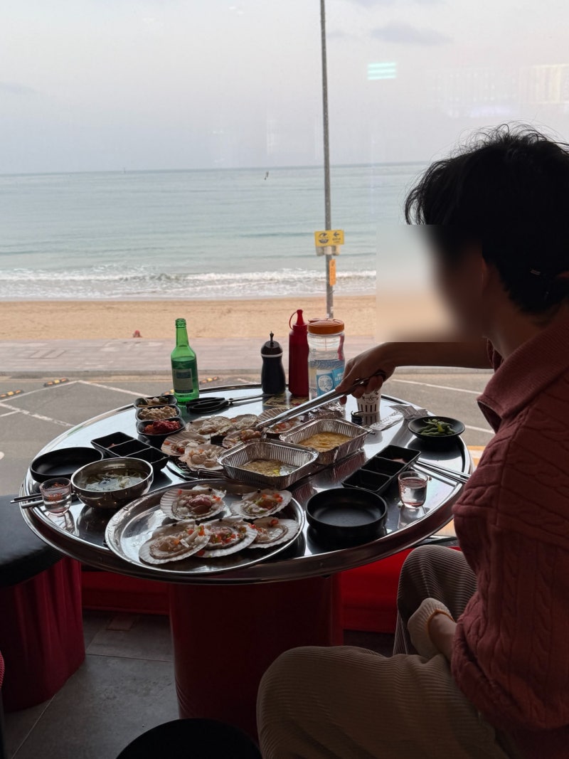 부산 송정 조개구이 맛집 조개홀릭 | 전부오션뷰, 데이트 저녁 여기로 끝!